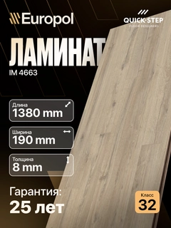 Лайм