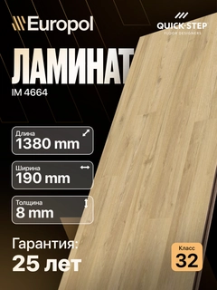 Ледяной