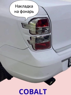 Белый