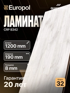 Xantal