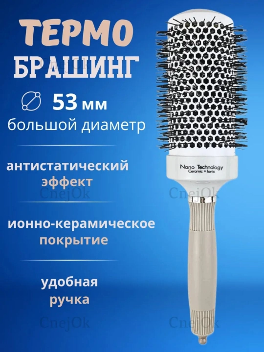 Keramik taroq, brashing, socha turmaklash uchun taroq, professional