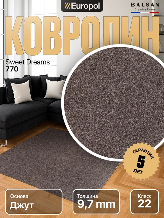 Europol Kovrolin Balsan Europol, 1 kv.m narxi - 