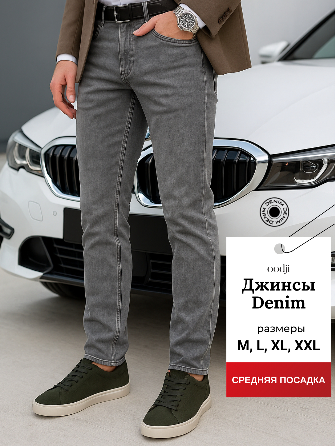 Uxlayotgan yigitni kim qozgatdi?