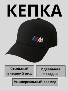 Черное стекло