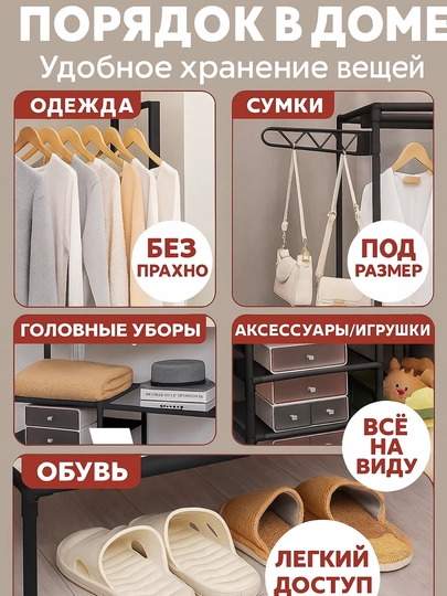 Вешалка металлическая для одежды, шкаф для одежды и обуви, напольная вешалка для одежды — VELO777-VESHIL11-УГОЛЬН