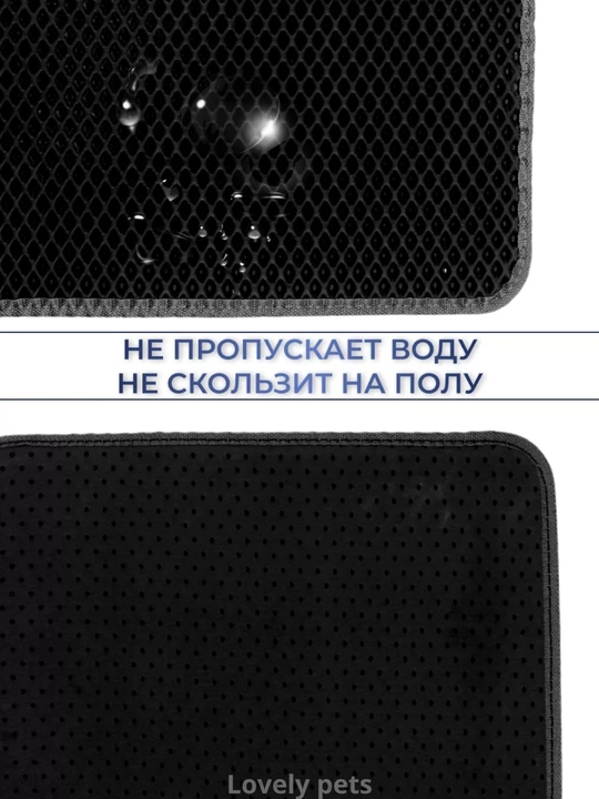 Mushuk va itlar uchun laganda va piyola ostidagi gilam
