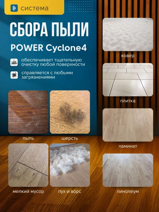 Samsung PowerPro 3600W — мощный пылесос с технологией Multi-Cyclone и контейнером 4 л