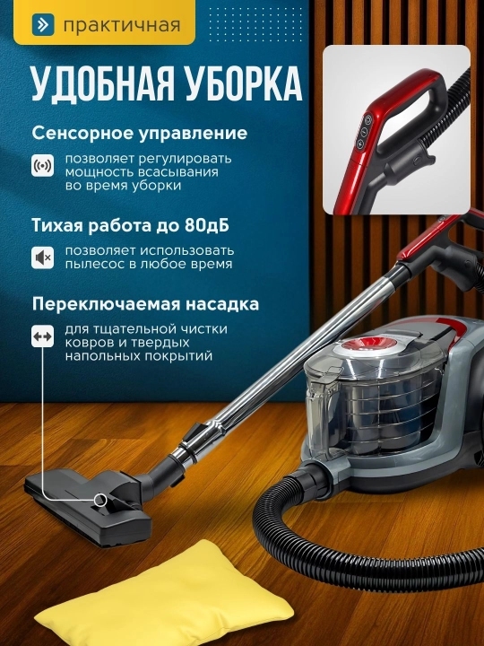 Samsung PowerPro 3600W — мощный пылесос с технологией Multi-Cyclone и контейнером 4 л