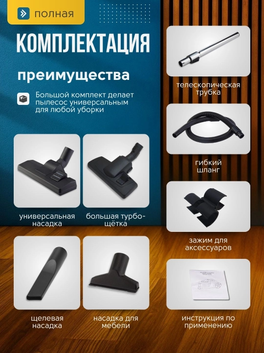 Samsung PowerPro 3600W — мощный пылесос с технологией Multi-Cyclone и контейнером 4 л