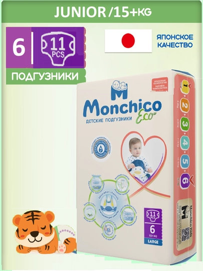 Подгузники Monchico Eco+ размер 6, 15-20 кг, 11 шт - 