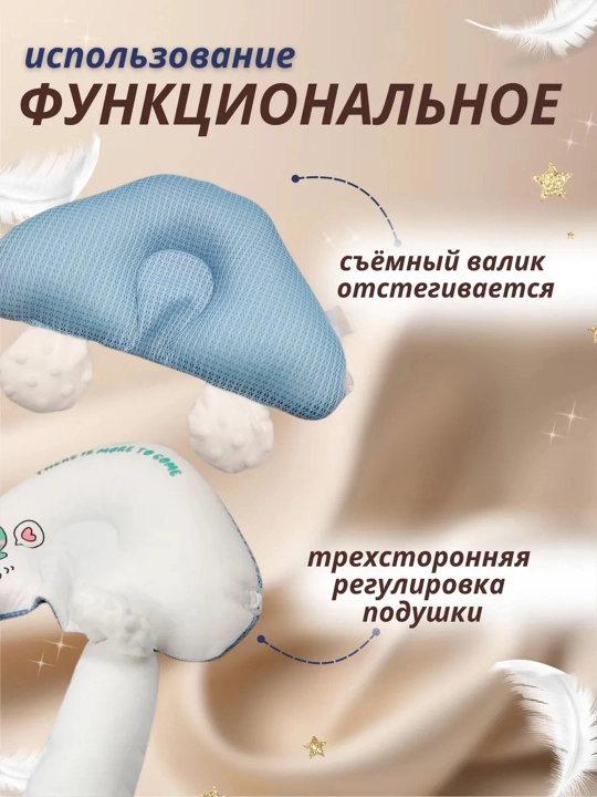 Детская ортопедическая подушка, с 0+ до 2 лет, кокон-позиционер для новорожденных
