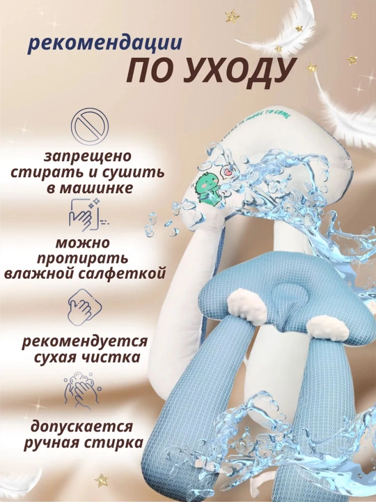 Детская ортопедическая подушка, с 0+ до 2 лет, кокон-позиционер для новорожденных