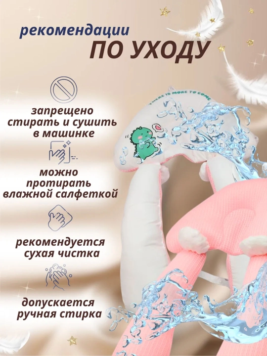 Детская ортопедическая подушка, с 0+ до 2 лет, кокон-позиционер для новорожденных