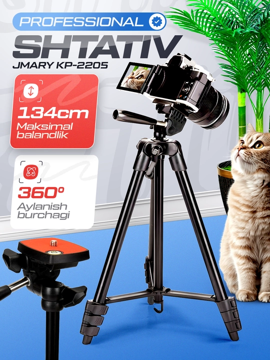 Профессиональный штатив, Jmary KP-2205, для телефона и камеры, 134 см - 