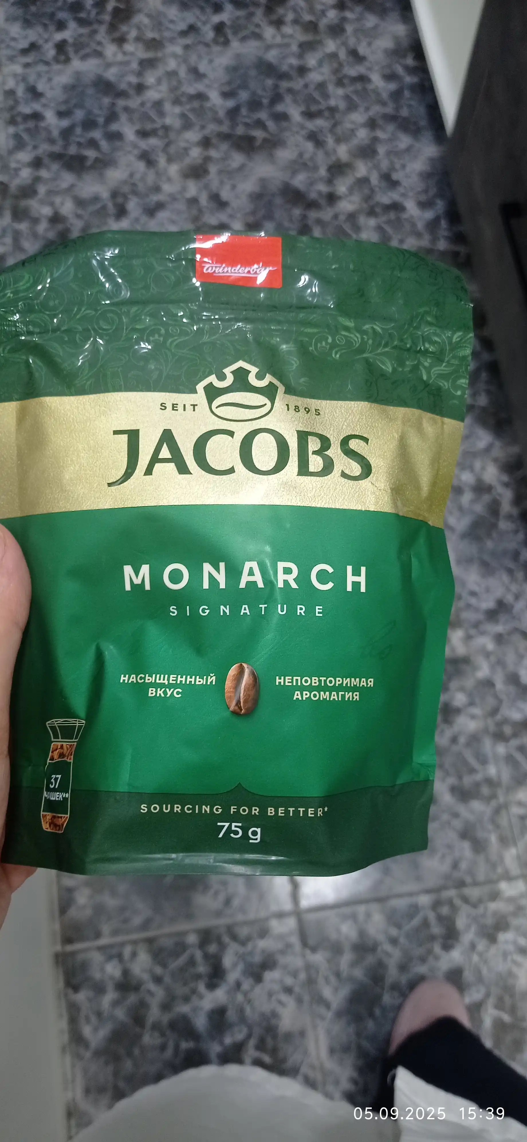 Кофе растворимый Jacobs Monarch, 75 г