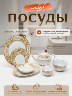 Кремовый