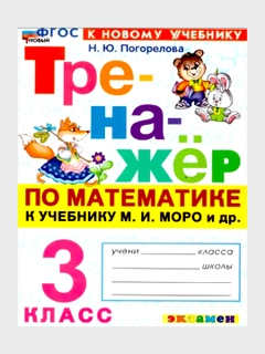 Розовый