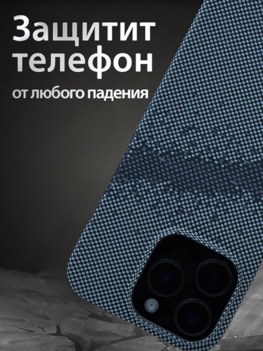 Чехол для iPhone, карбоновый, XR, 12, 13, 14, 15, 16, 17 Pro Max, жёсткий чехол для iPhone