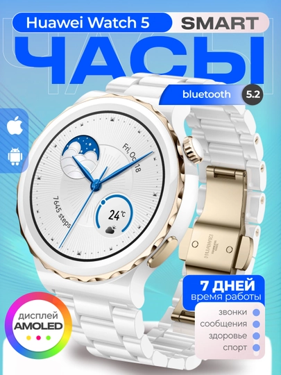 Huawei Watch GT 3 Pro 1,43-дюймовые умные часы AMOLED с NFC и GPS