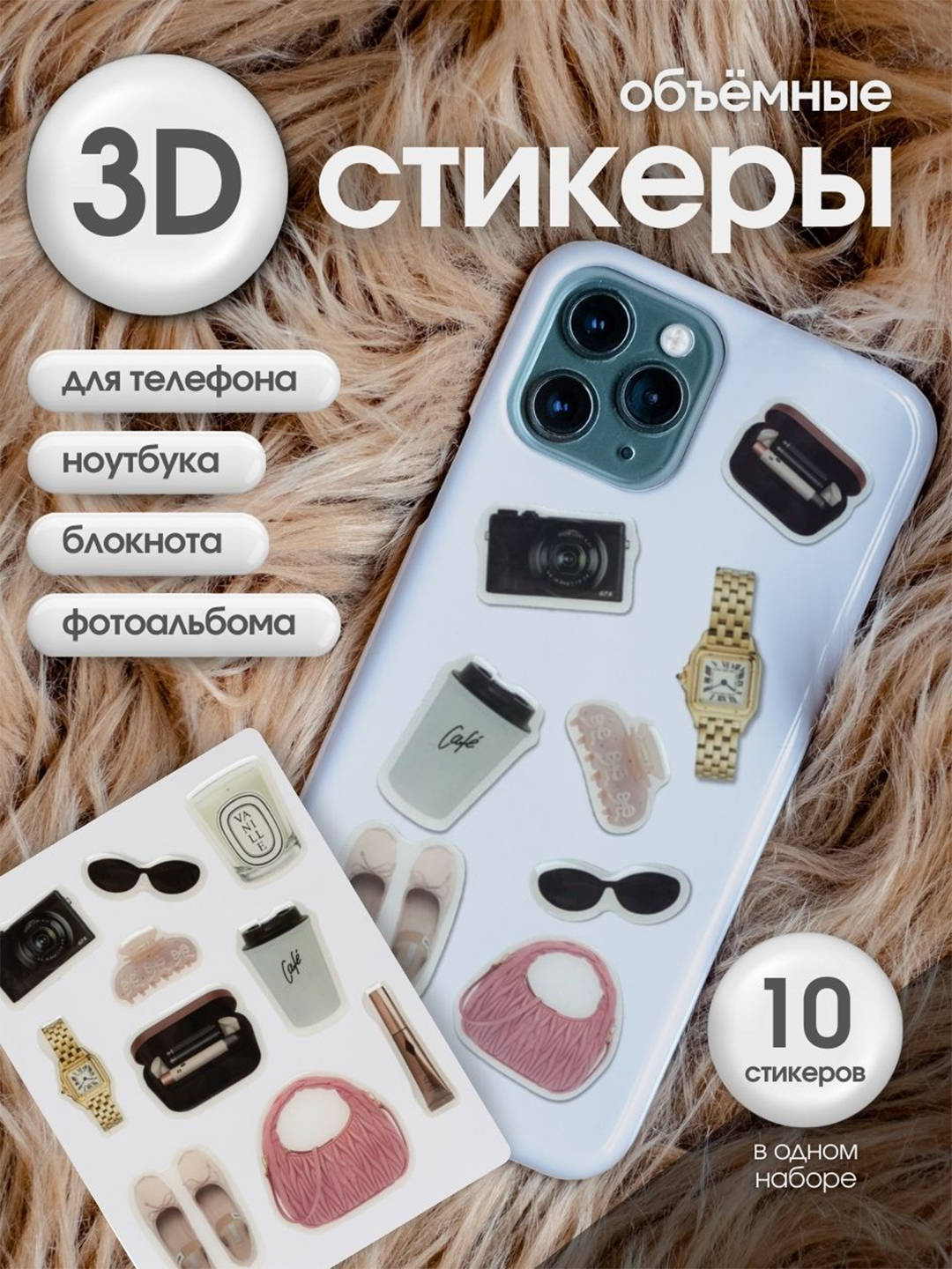 Черный