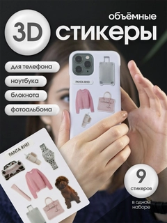 Конфетный