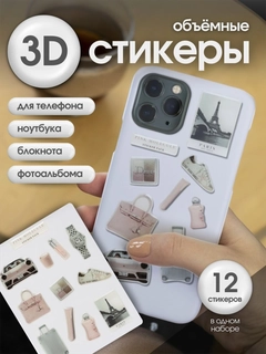 Розовый