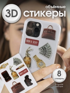 Золотой