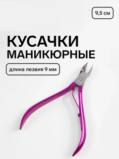 Вишнёвый