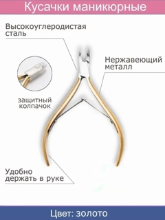 Бежевый