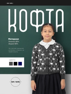 Тёмно-серый