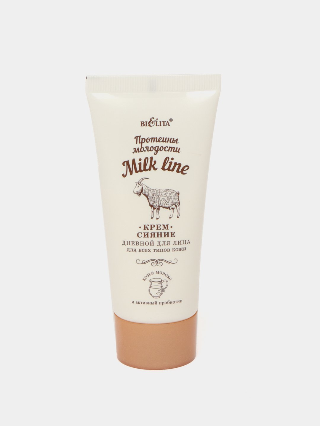 Yuz uchun Milk line yaltiroq krem, barcha turdagi terilar uchun 50 ml, Belita - 