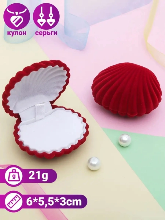 Коробка для колец, подарочная, бархатная, китти, клубника