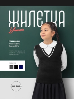 Черный
