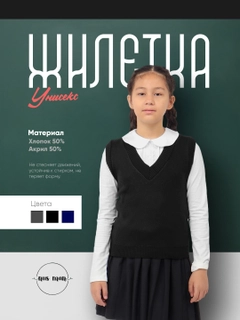 Черное стекло