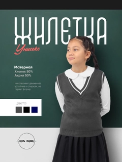 Тёмно-серый