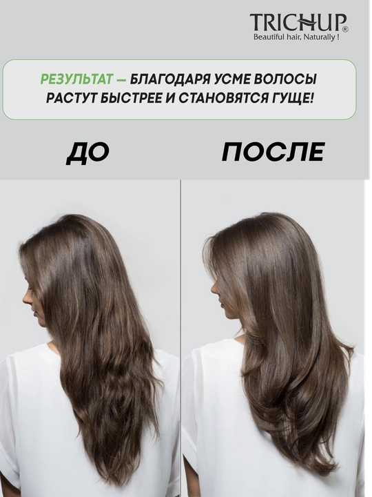 Sochlarni tiklash uchun Trichup Hot Oil Treatment Hair Mask USMA soch niqobi, 500 ml