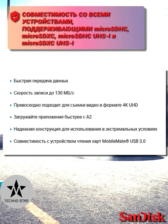 Sandisk Extreme microSDXC 128/256/512/1024GB xotira kartasi, 190Mbit/s A2, V30, 4K, U3 10c