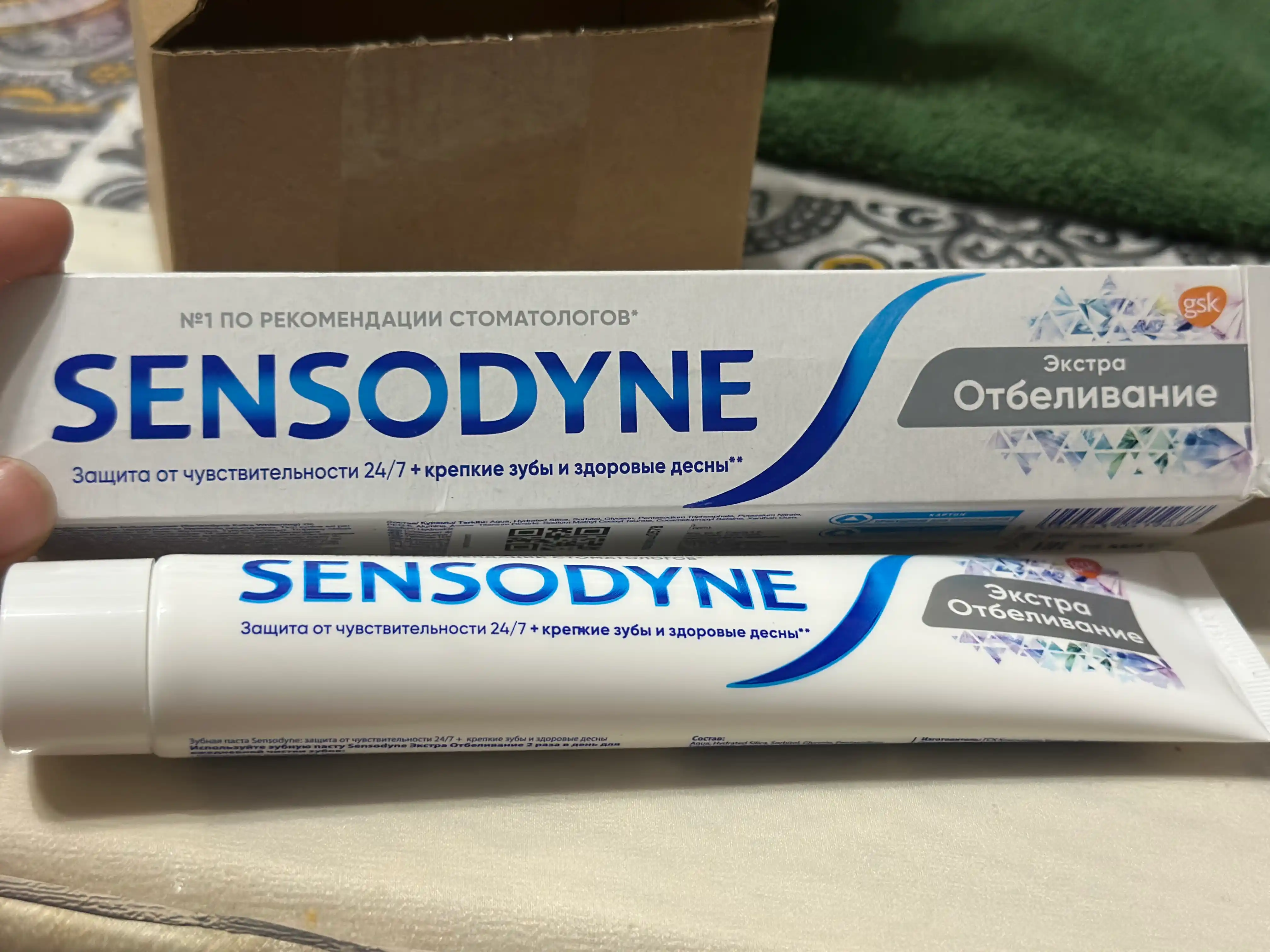 Sensodyne tish pastasi, qo'shimcha oqartirish, 75 ml
