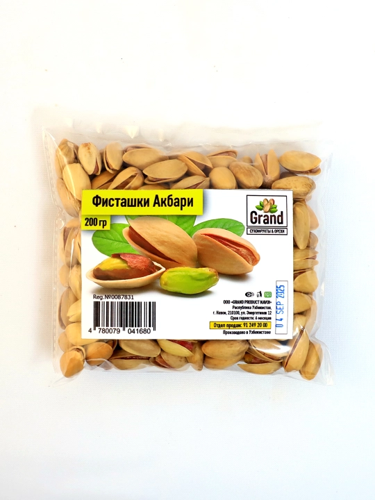 Xandon Pista Акбари "GRAND OREX", 200 gr - 