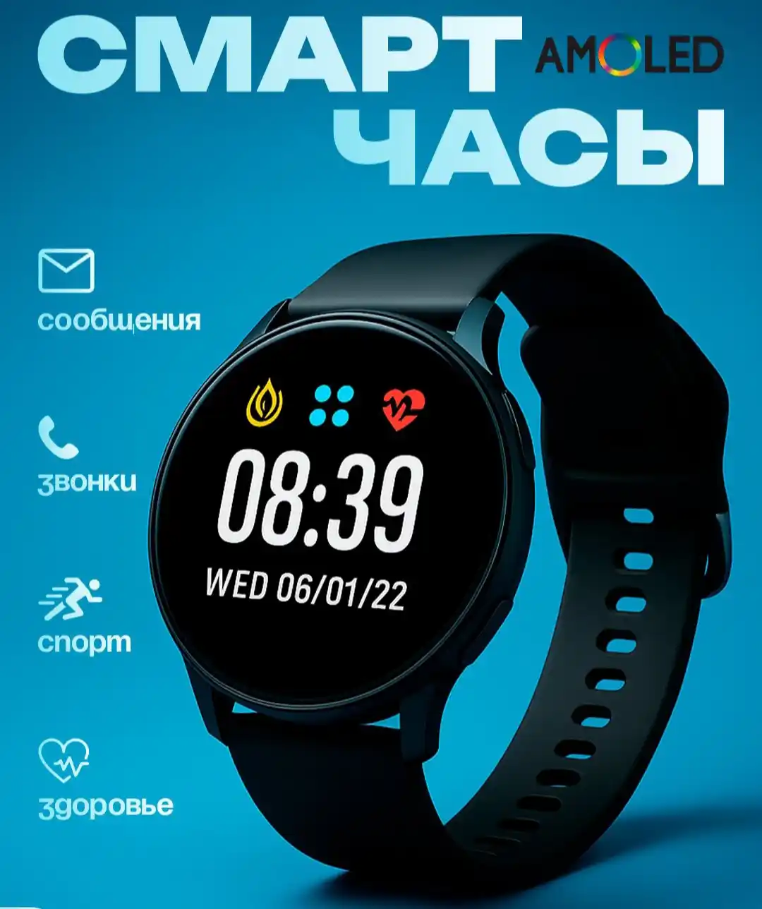 Aqlli soat Smart Watch, Active 2, Galaxy, Ultra, Android va iOS uchun, simsiz quvvatlash