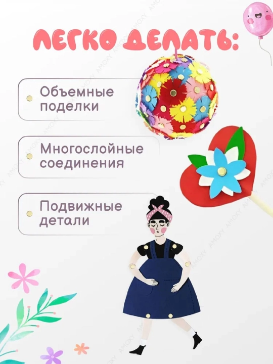 Брадсы для скрапбукинга и творчества