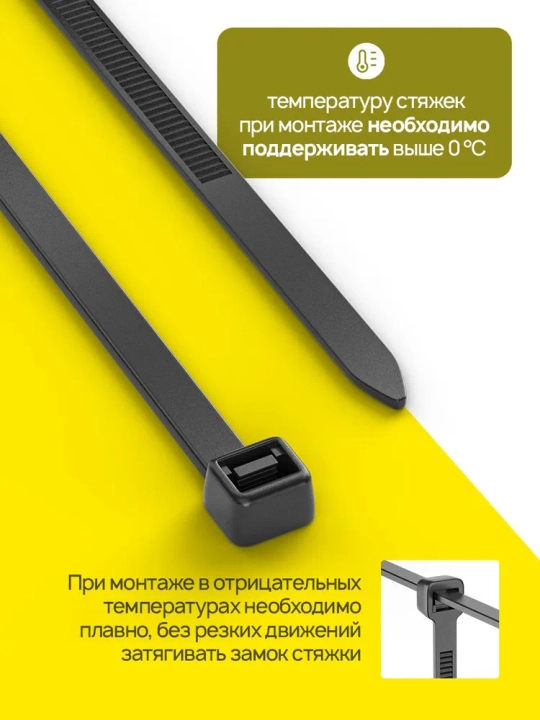 Plastik neylon xomutlar, paketda 100 dona, tortqichlar