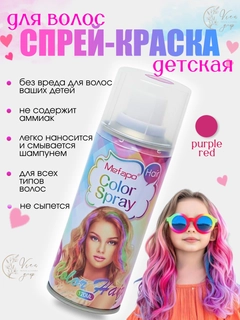 Марсала