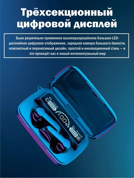 M10 / M19 simsiz quloqchinlar – mikrofon, telefon zaryadi va LED indikator
