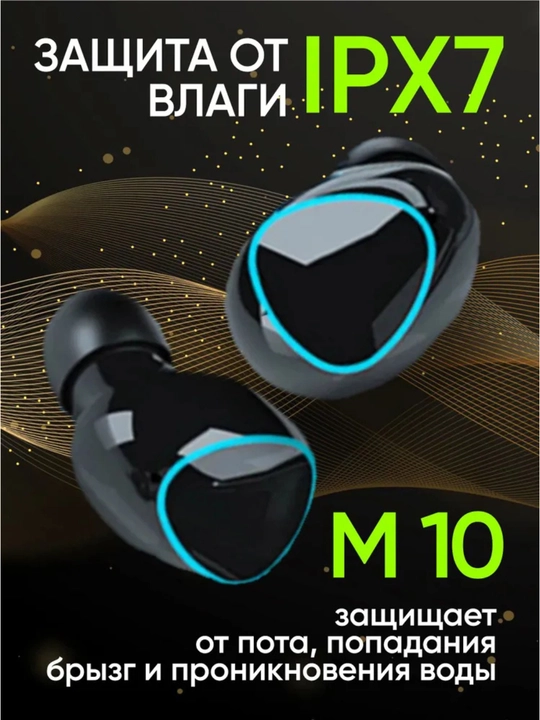 M10 / M19 simsiz quloqchinlar – mikrofon, telefon zaryadi va LED indikator