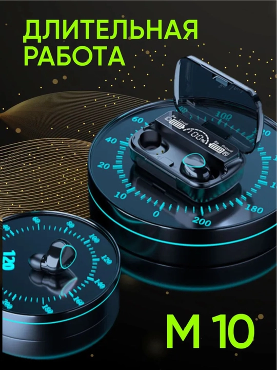 M10 / M19 simsiz quloqchinlar – mikrofon, telefon zaryadi va LED indikator
