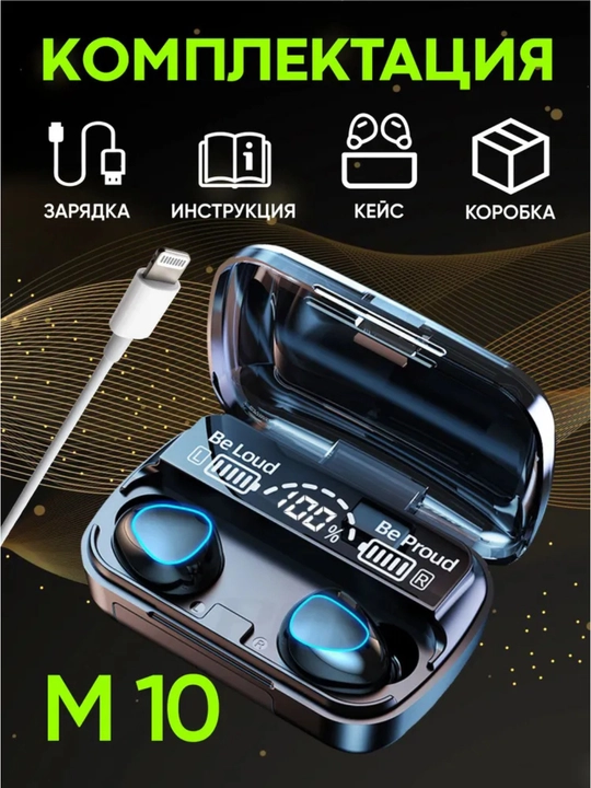 M10 / M19 simsiz quloqchinlar – mikrofon, telefon zaryadi va LED indikator