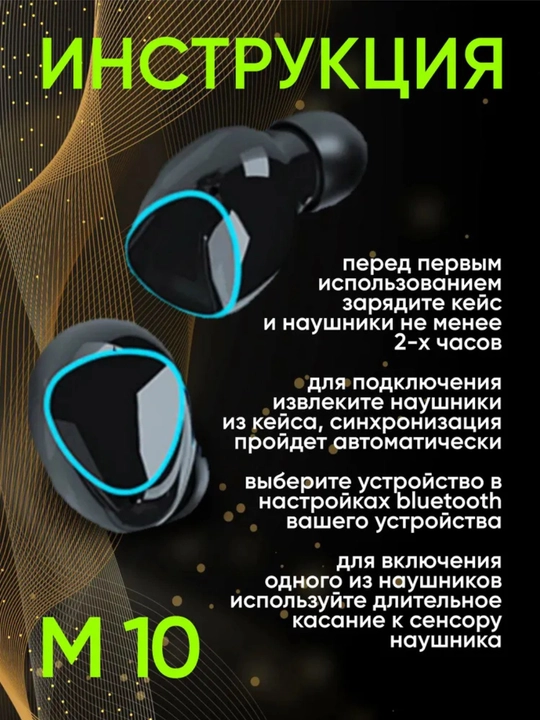 M10 / M19 simsiz quloqchinlar – mikrofon, telefon zaryadi va LED indikator