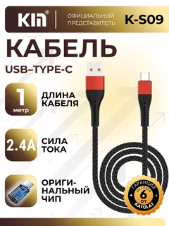 Алый