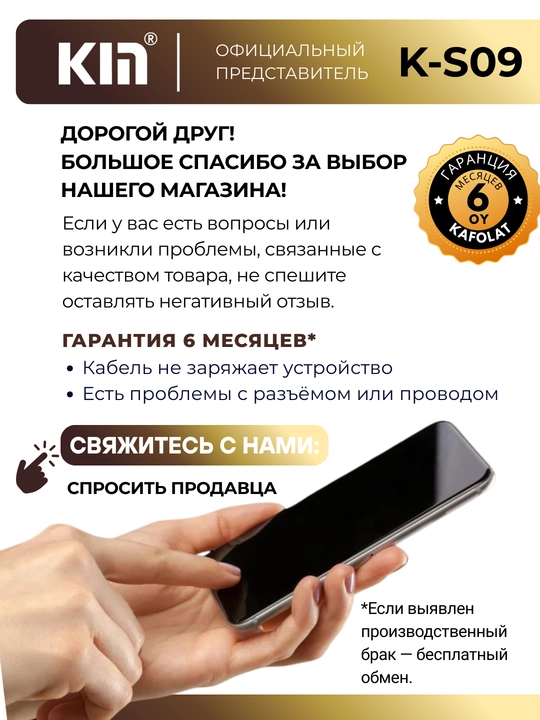 Кабель KIN K-S09 Type-C, 100 см, 2.4A, зарядка и передача данных, нейлоновая оплётка